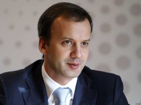 Дворкович: Россия не будет отменять продэмбарго без отмены санкций ЕС | Русская весна