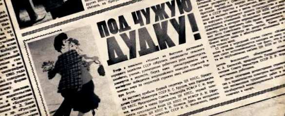 Госдеп признал, что джаз служил орудием пропаганды в годы холодной войны | Русская весна