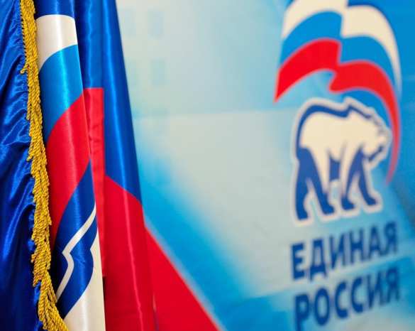 «Единая Россия» начала регистрацию кандидатов на праймериз | Русская весна