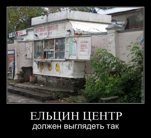 Никита Михалков категорически против открытия филиала «Ельцин Центра» в Москве | Русская весна