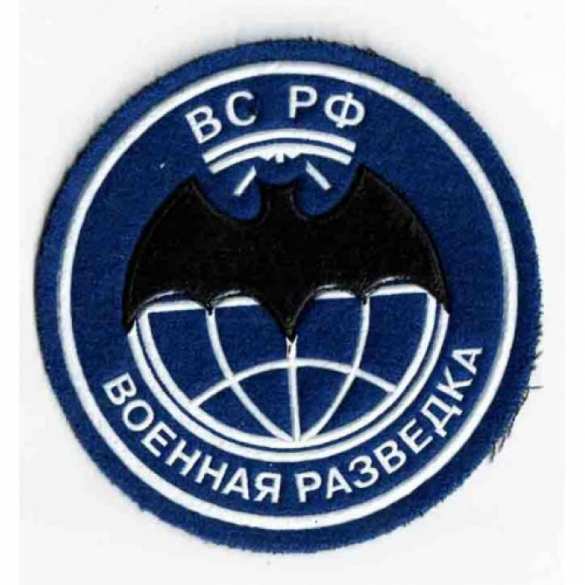 Зачем России нужна мощнейшая военная разведка? (ФОТО) | Русская весна