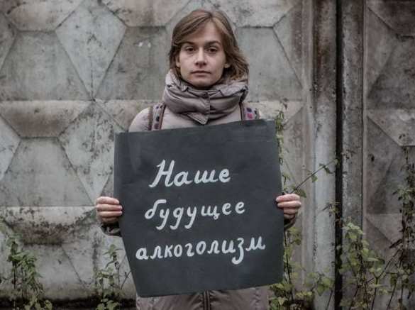 Эмо-Майдан и прочие гендерфлюиды оппозиции | Русская весна