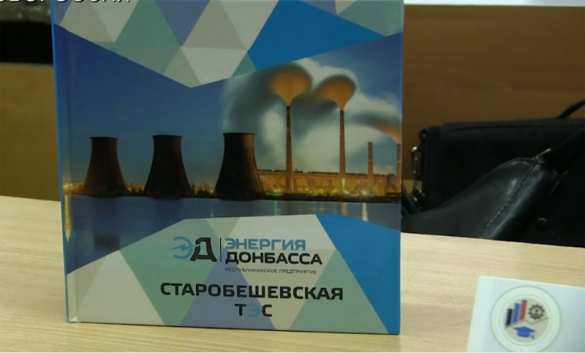 Энергетика ДНР: ярмарка вакансий в университете и запуск энергоблока (ФОТО, ВИДЕО) | Русская весна