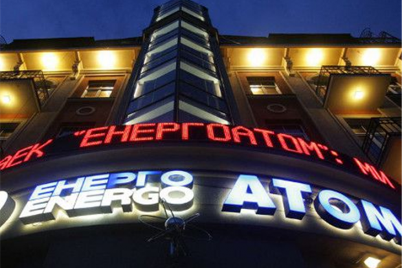 Коррупция на Украине угрожает Европе новым Чернобылем, — Washington Times | Русская весна