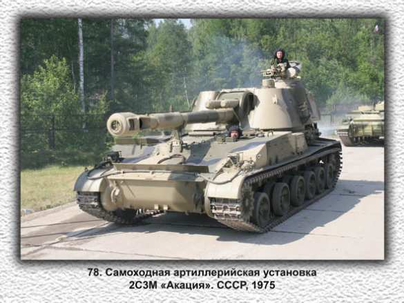 В 5 утра украинские военные разбудили Славянск мощным обстрелом (видео) В 5 утра украинские военные разбудили Славянск мощным обстрелом (видео) | Русская весна