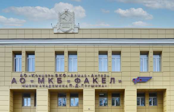 Дрон упал на территории оборонного завода под Москвой | Русская весна