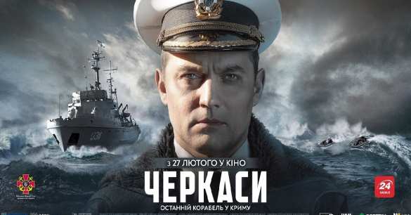 Киевский блокбастер: как украинские моряки отбивались шлангами от русского спецназа в Крыму (ВИДЕО)  | Русская весна