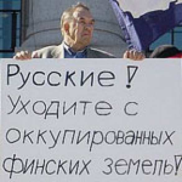 В Финляндии создана межведомственная комиссия для борьбы с российскими журналистами | Русская весна