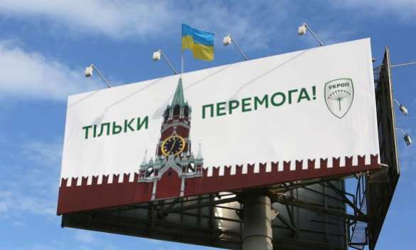 Украинский флаг над Кремлем — «Укроп» Коломойского воплотил мечту (ВИДЕО) | Русская весна