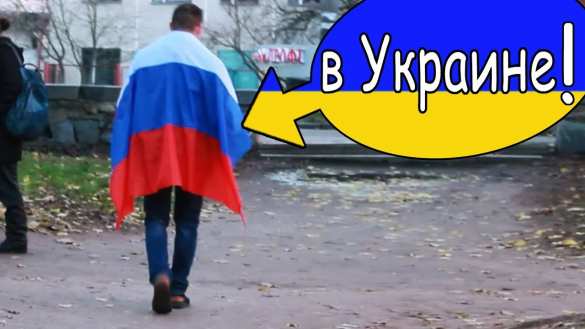 «В землю зарою!» — нацисты в Киеве напали на туристов с флагом России (ВИДЕО 18+) | Русская весна