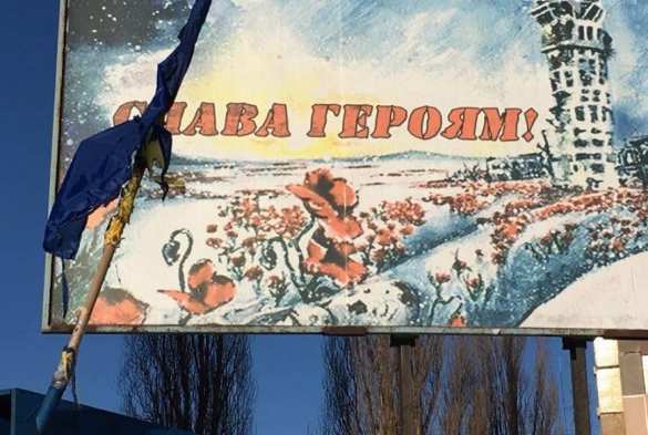 У памятника «героям АТО» в Кривом Роге сожгли украинский флаг (ФОТО) | Русская весна