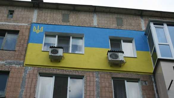 «Жители Донецка начали украшать дома флагом Украины», — украинские СМИ (ФОТО) | Русская весна