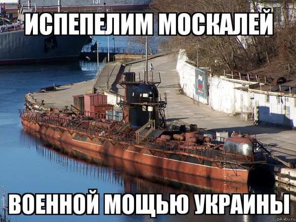 ВМС и авиация «спасли Украину» от российского «вторжения» с моря, — минобороны Украины | Русская весна