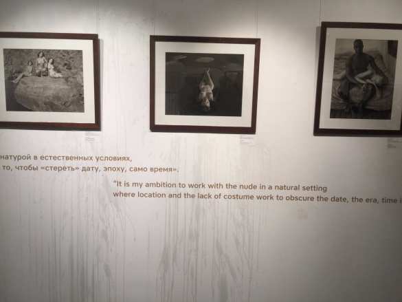 Фотоснимки обнаженных детей на скандальной фотовыставке облили мочой (ФОТО, ВИДЕО) | Русская весна