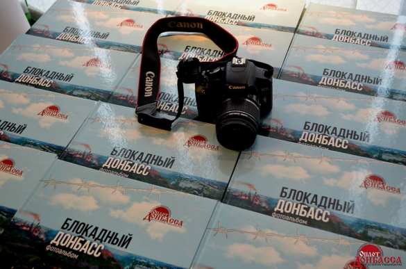 В ДНР представили фотосборник «Блокадный Донбасс» (ФОТО, ВИДЕО) | Русская весна