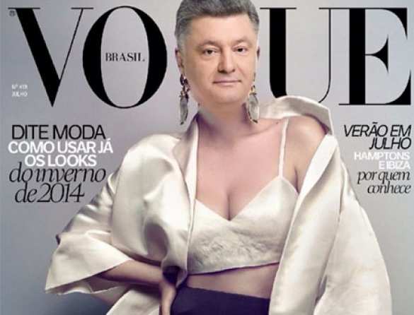 Фотожабы взрывают Сеть: Порошенко на обложках Playboy, Vogue, Time (добавлены ФОТО) | Русская весна