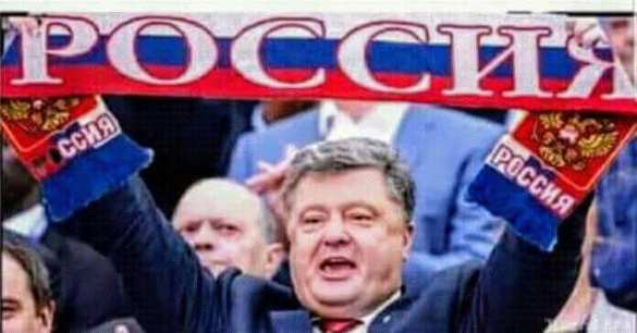 Украинского футболиста, поддержавшего сборную России, выгнали из команды (ФОТО) | Русская весна