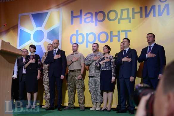 ВАЖНО: В Верховной раде хотят признать выборы в Госдуму нелегитимными | Русская весна