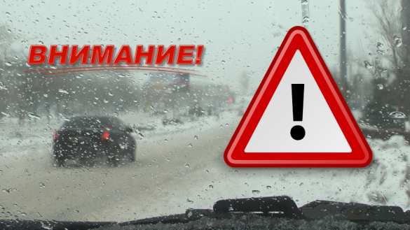 ВНИМАНИЕ: ГАИ ДНР призывает водителей и пешеходов быть максимально бдительными | Русская весна