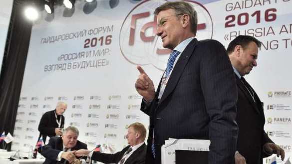 «Эпоха нефти» против «эпохи айфонов»: Греф и его даун | Русская весна