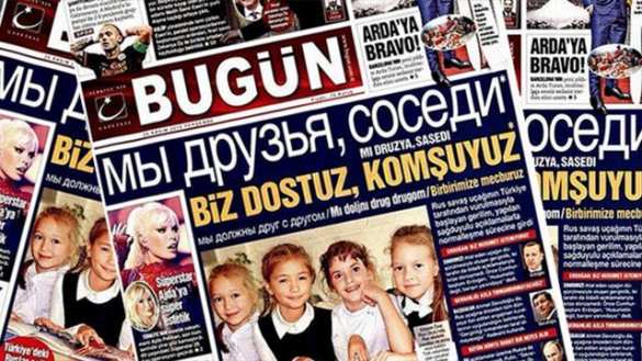 Проправительственная газета Турции Bugün призвала к дружбе на русском языке. Главная турецкая газета призвала к дружбе на русском языке (ФОТО) | Русская весна