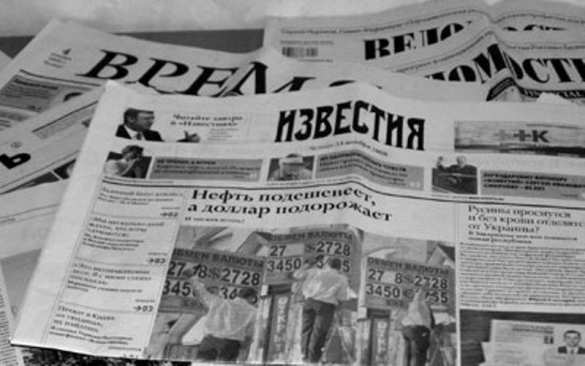 Скорректированный санкционный список СМИ передадут правительству Украины | Русская весна