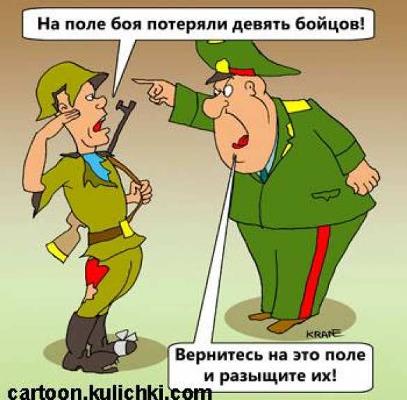 О вчерашних «победах» ВСУ — пресс-Центр «АТО» продолжает генерировать фэйки | Русская весна