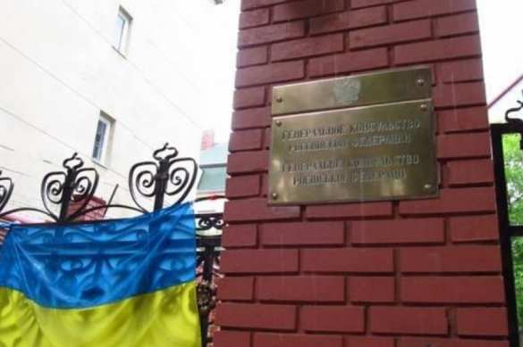 Во Львове требуют закрыть Генконсульство России | Русская весна