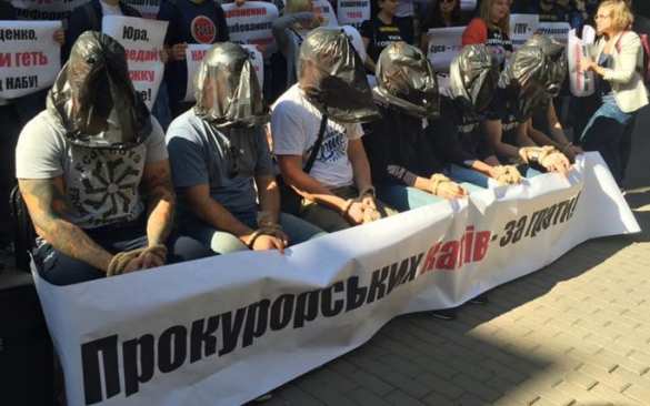 «Минимайдан» в Киеве: за антикоррупционное бюро, против Генпрокуратуры (+ВИДЕО, ФОТО) | Русская весна