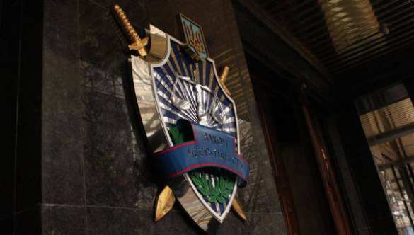 Европейский дипломат: Генпрокуратура Украины напоминает преступный синдикат | Русская весна