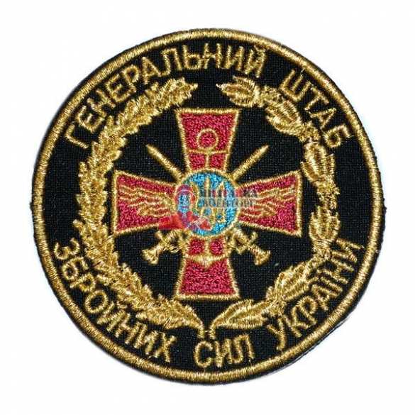 Генштаб Украины призвал добровольцев вступать в ряды ВСУ | Русская весна