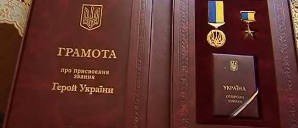 Верховная Рада разрешила присваивать звание «Герой Украины» иностранцам-майданщикам, но только мертвым | Русская весна