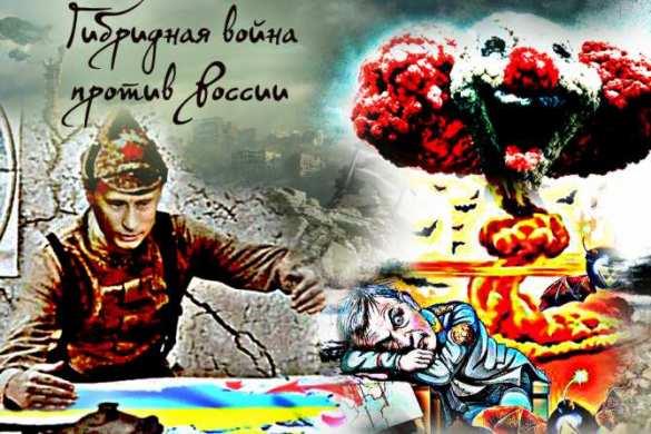 Корни гибридной войны | Русская весна