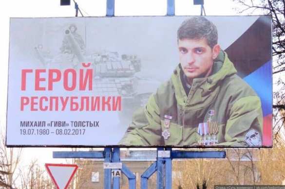 Facebook заблокировал телеканал Минобороны РФ из-за публикации о Гиви | Русская весна