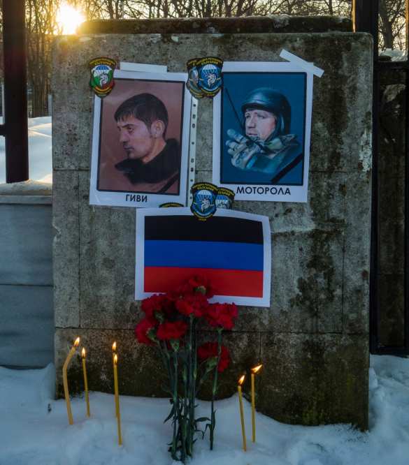 Цветок для Героя: в Болгарии почтили память Гиви и Моторолы (ФОТО, ВИДЕО) | Русская весна