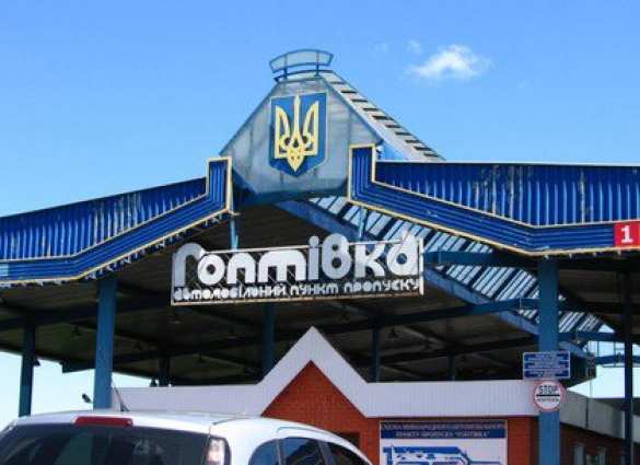 На КПП «Гоптовка» отключены все веб-камеры | Русская весна