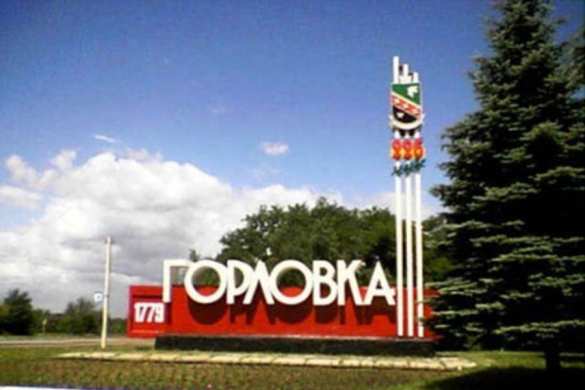 Ночной обстрел Горловки: есть разрушения, убитые и раненые (ФОТО, ВИДЕО) | Русская весна