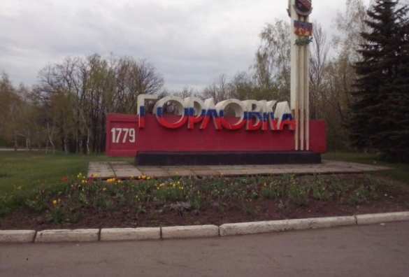 Горловка после обстрелов карателей. Съёмка с воздуха (ВИДЕО) | Русская весна