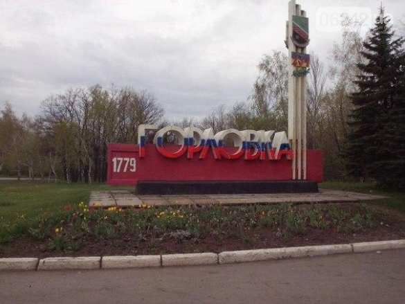 Горловка почти сутки под огнем ВСУ: ночью нанесен удар по Красному партизану (ВИДЕО) | Русская весна