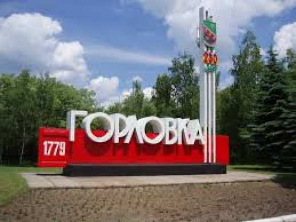 «Дорога добра» и бойцы ДНР в Горловке (ВИДЕО) | Русская весна