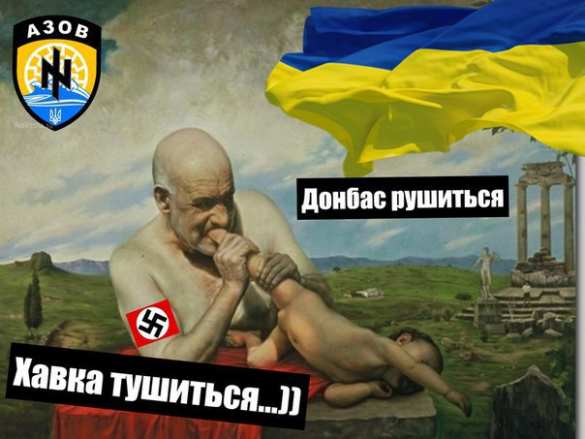 Вопрос выживания, или почему не нужно разбираться в сортах фашизма | Русская весна