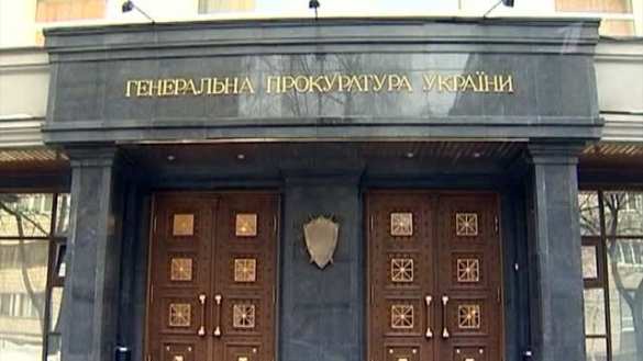 На Украине исчезли $200 тысяч, выделенные правительством США для реформы прокуратуры | Русская весна