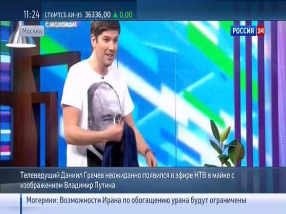 Фокус с мгновенным перевоплощением (ФОТО) | Русская весна