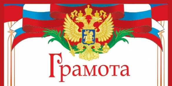 Рука Кремля: украинских школьников наградили грамотой с флагом России (ФОТО) | Русская весна