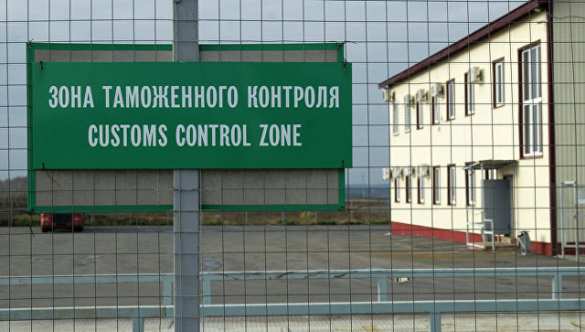 Гражданин Украины пытался незаконно вывезти из России 12 тюков с церковной утварью  | Русская весна