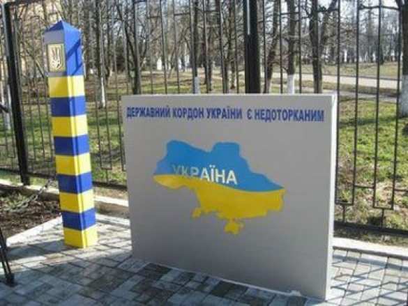 США предоставит Госпогранслужбе Украины оборудование для контроля границы на $26 млн | Русская весна