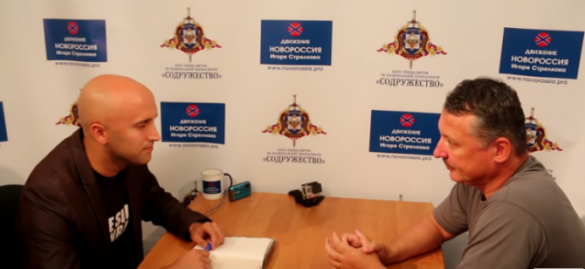 Игорь Стрелков дал интервью Грэму Филлипсу (ВИДЕО) | Русская весна