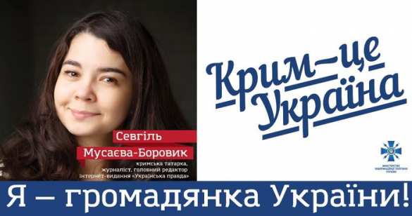 «Министерство пропаганды» заклеило страну билбордами с уехавшими из Крыма на Украину «героями» (ФОТО) | Русская весна