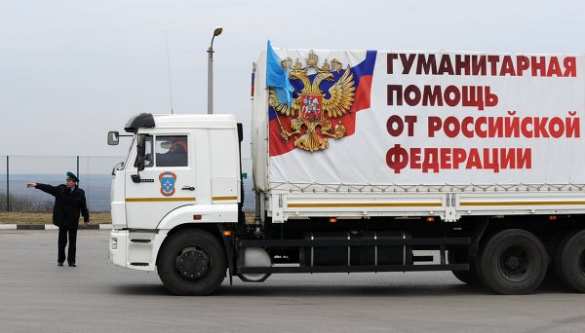 В МЧС завершили формирование 39-го гуманитарного конвоя для Донбасса | Русская весна