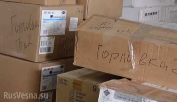 Das Kinderkrankenhaus in Gorlowka erhielt humanitäre Hilfe von den deutschen Kommunisten (VIDEO) | Русская весна